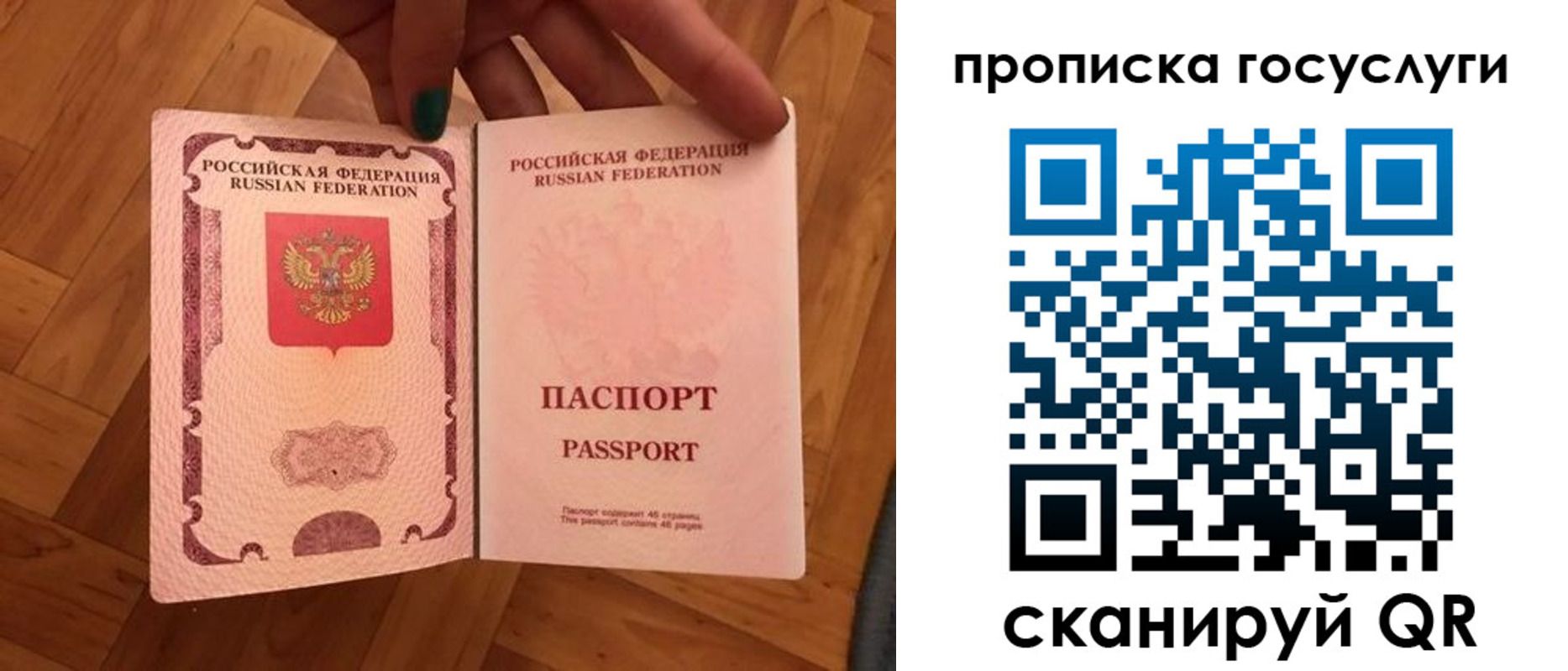 где прописаться в Глазове