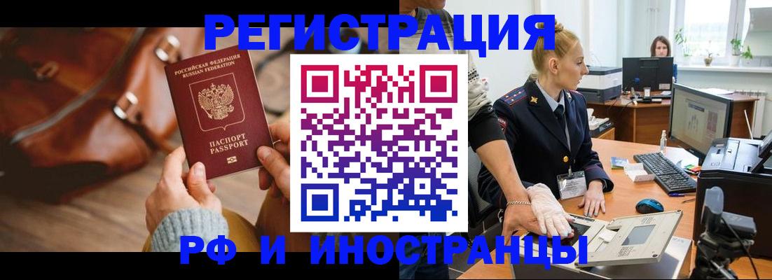 регистрация для дет. сада в Глазове