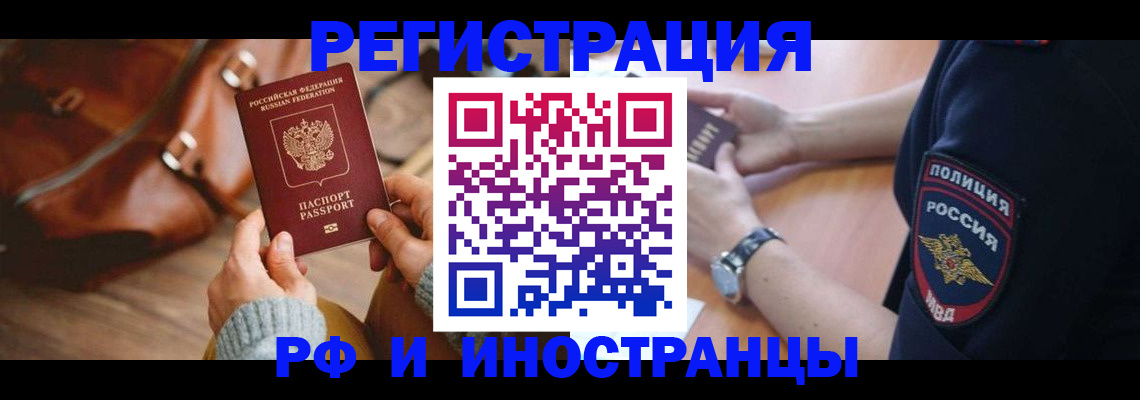 регистрация для дет. сада в Глазове